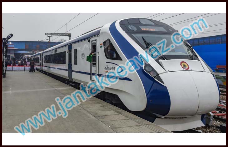 vande bharat express sleeper train