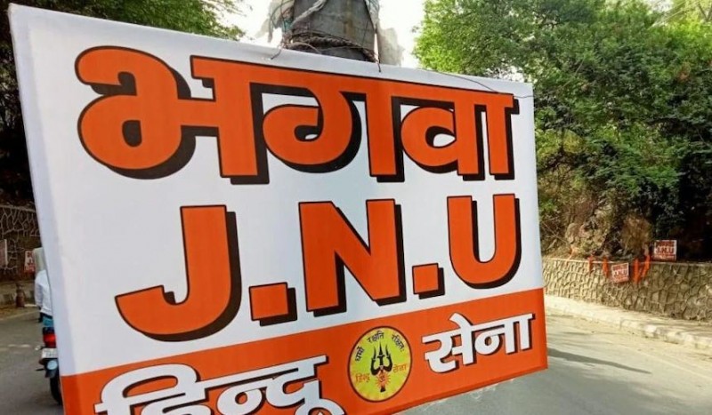 bhagwa jnu poster