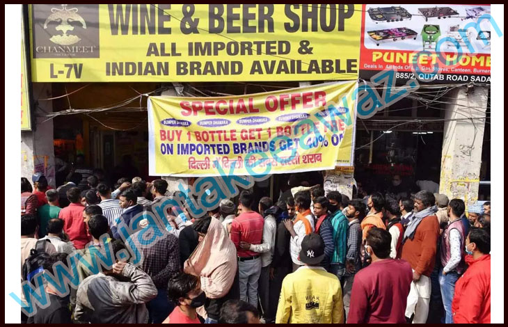 discount on alcohol in delhi
