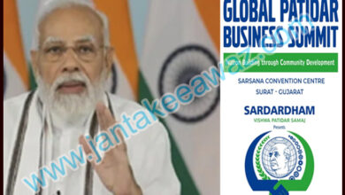 PM MODI GLOBAL PATIDAR BUSSINESS