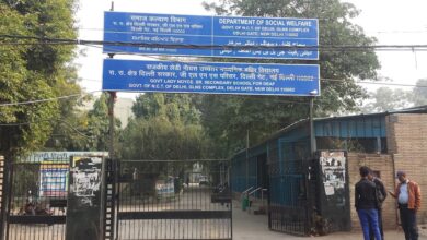 Social Welfare Department