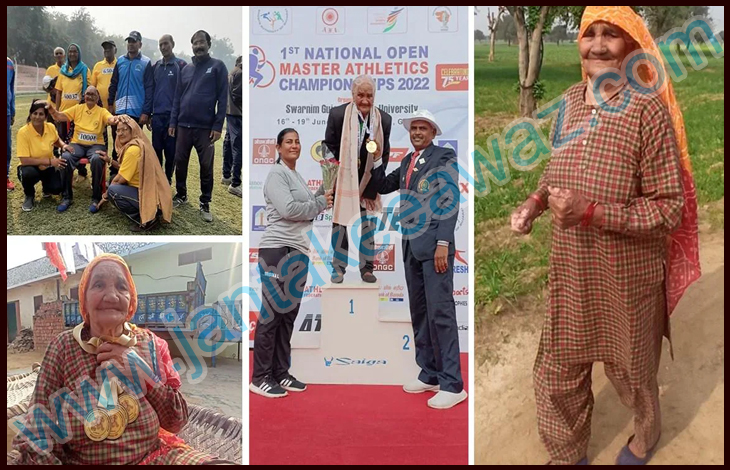 उड़नपरी परदादी :105 साल की रामबाई ने 100 मीटर दौड़ में बनाया रिकॉर्ड 1 Rambai win 100m and 200m-gold at national open masters athletics championships