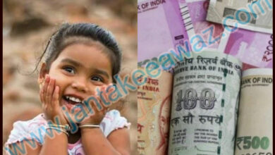 Haryana Ladli Yojana