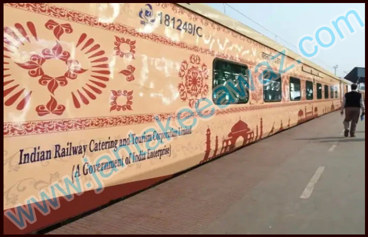 IRCTC Shri Ramayan Yatra : 'श्री रामायण यात्रा' जानिए ट्रेन की पूरी डिटेल्स 1 IRCTC RAMAYANA YATRA