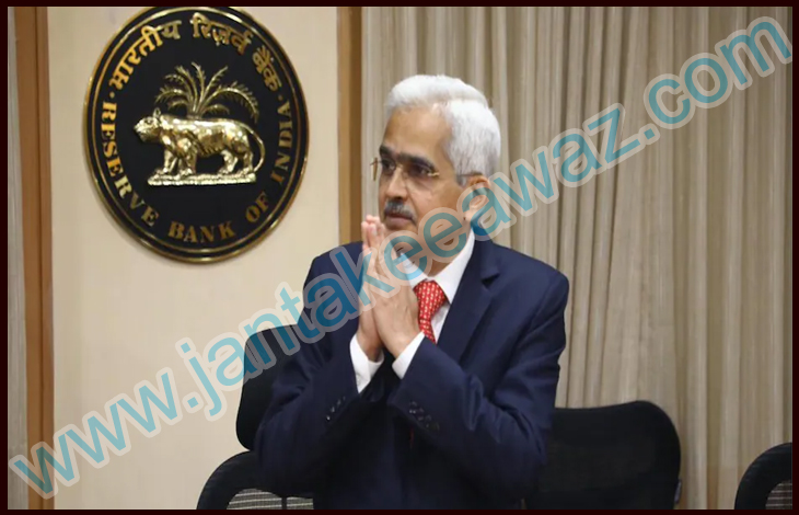 RBI Governor Shaktikanta Das