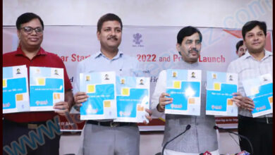 Bihar Start-up Policy 2022