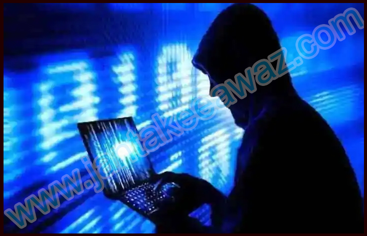 cyber crime