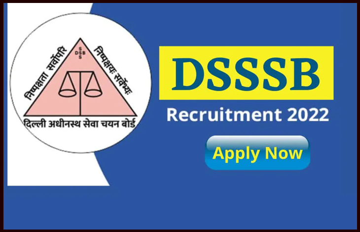 DSSSB Jobs 2022: दिल्ली में Teachers के लिए निकली बंपर भर्ती 2 dssb