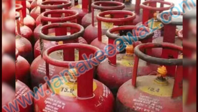 Commercial LPG Cylinder Price