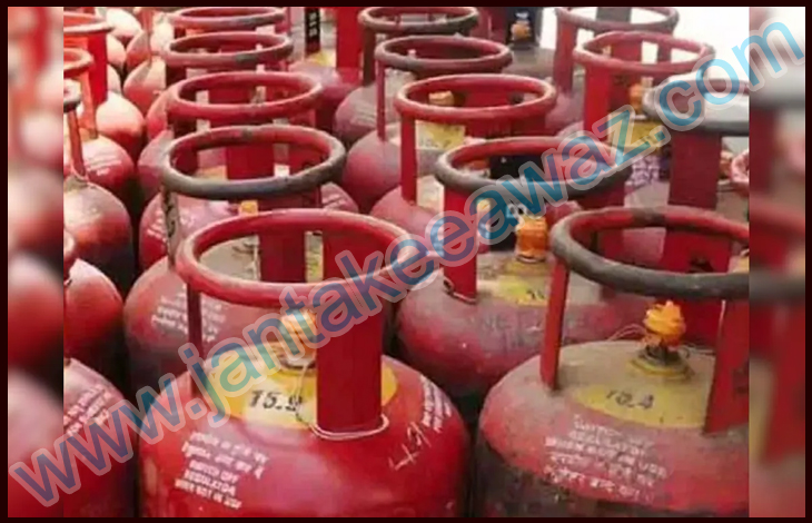 Commercial LPG Cylinder Price