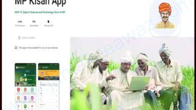 MP KISAN Mobile App