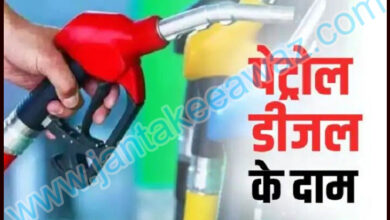 Petrol-Diesel price today