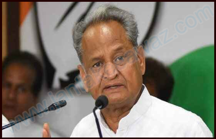 ashok gehlot