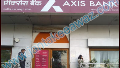 AXIS Bank