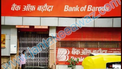 bank of baroda