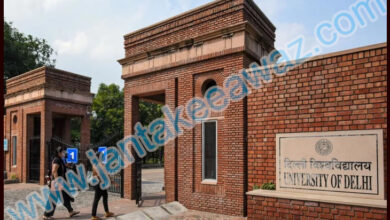 Delhi University