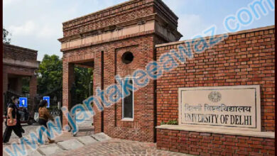 Delhi University