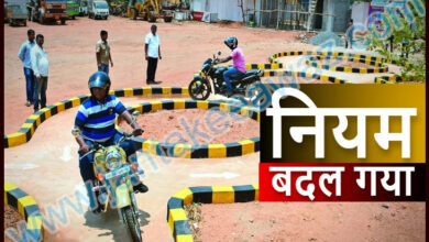 Driving License Test