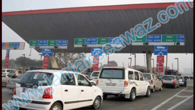 Toll Plaza