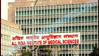 AIIMS