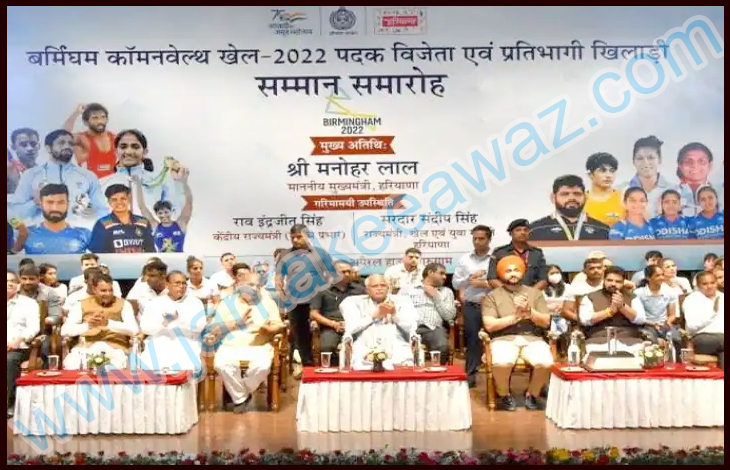 Commonwealth Games के खिलाड़ियों को हरियाणा सरकार ने दी बड़ी सौगात 1 Haryana CM Manohar Lal Khattar