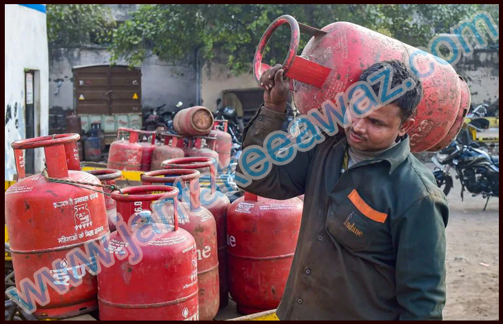 Commercial LPG Price Today
