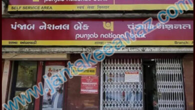 pnb