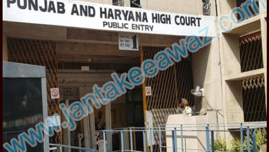 Punjab & Haryana High Court