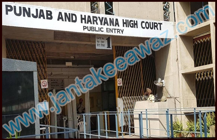 Punjab & Haryana High Court