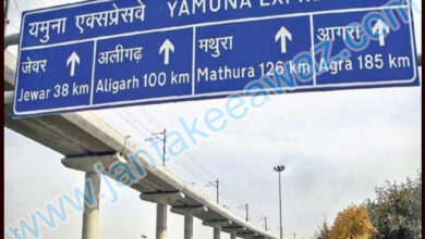 Yamuna Express-Way