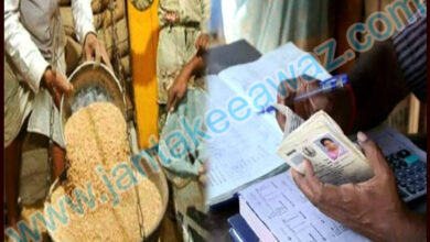 Ration Card: Under what circumstances will your card be canceled