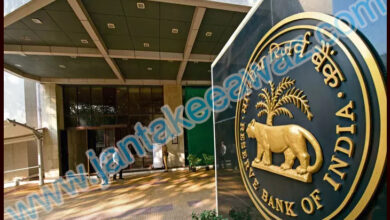 Reserve Bank Of India