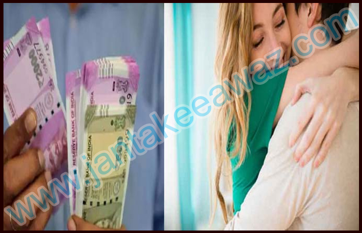 Central Information Commission 2022 के जरिये पता लगाए अपने पति, पत्नी की Salary 1 Central Information Commission