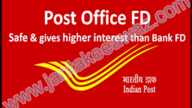 Post Office Time Deposit Scheme 2022