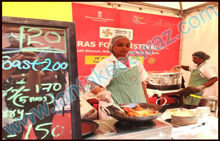 Saras Food Festival