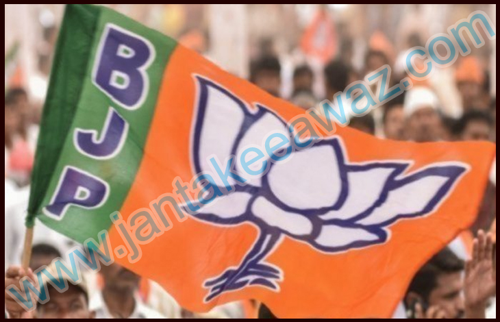 BJP Mcd Candidate List 2022