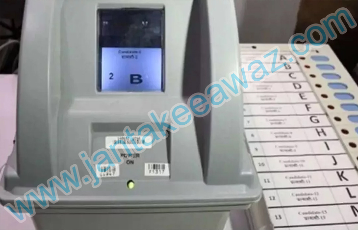 Remote Voting System