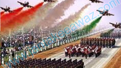 Republic Day Parade Tickets