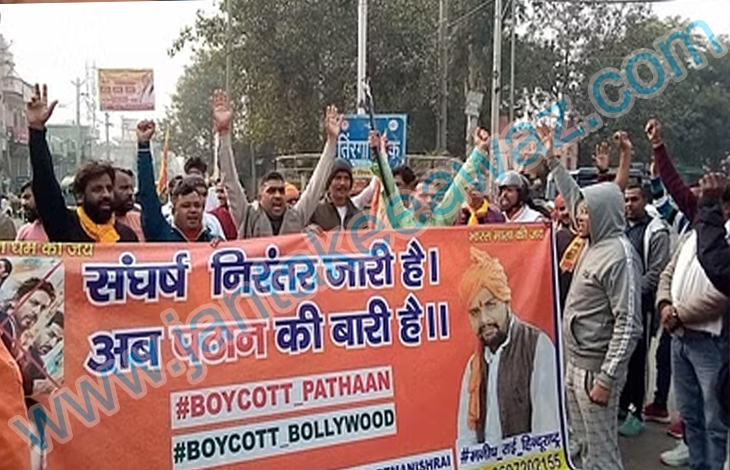 Boycott Pathan
