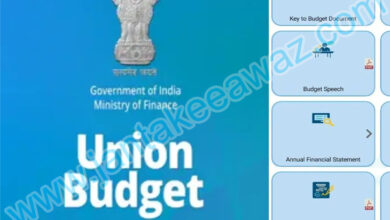 Union Budget 2023