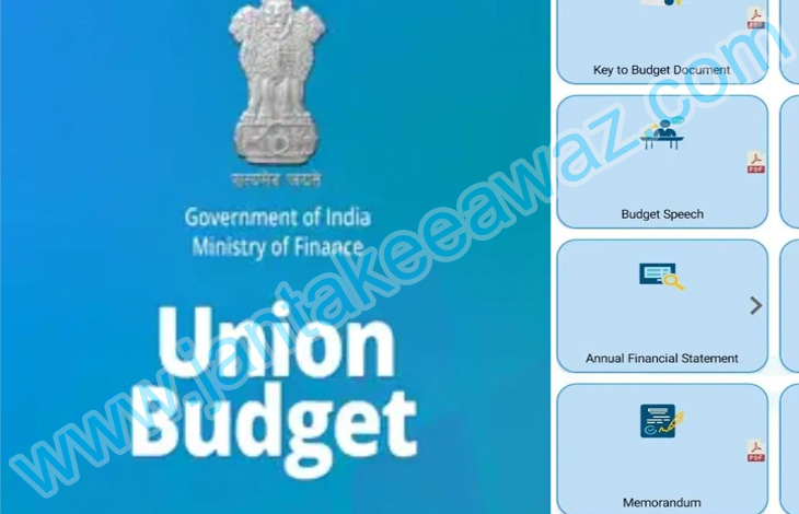 Union Budget 2023