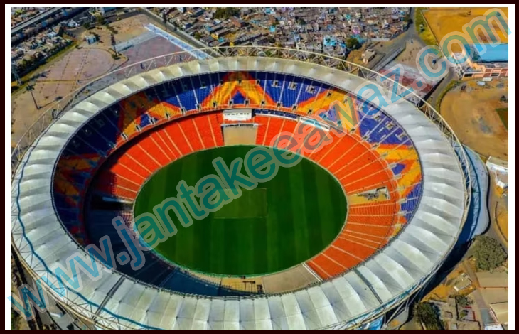 international cricket stadium