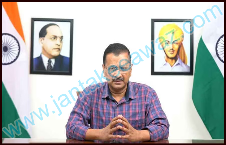 Delhi Free Electricity: क्या दिल्ली में खत्म हो जाएगी बिजली सब्सिडी? CM Kejriwal का बड़ा बयान 1 CM Kejriwal