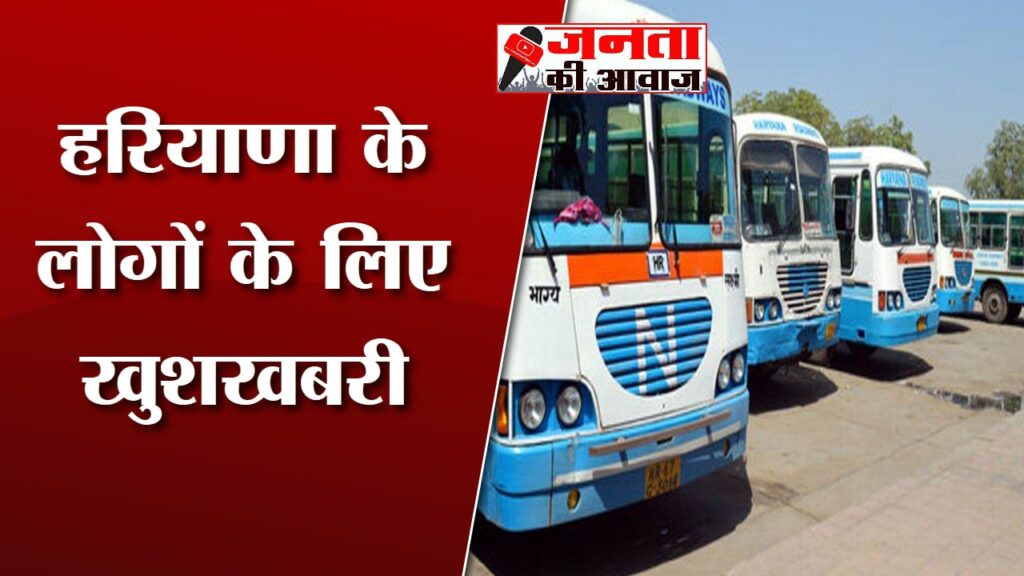 haryana