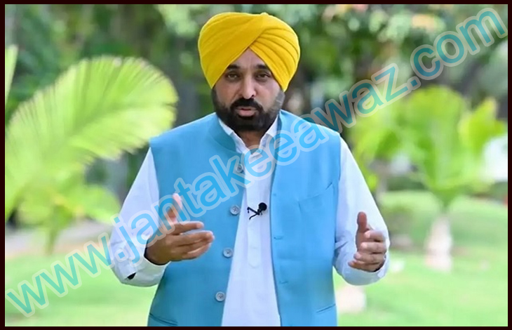 CM Di Yogshala: Punjab के लोगों को Free में Yoga सिखाएगी Bhagwant Mann की सरकार 1 bhagwant mann