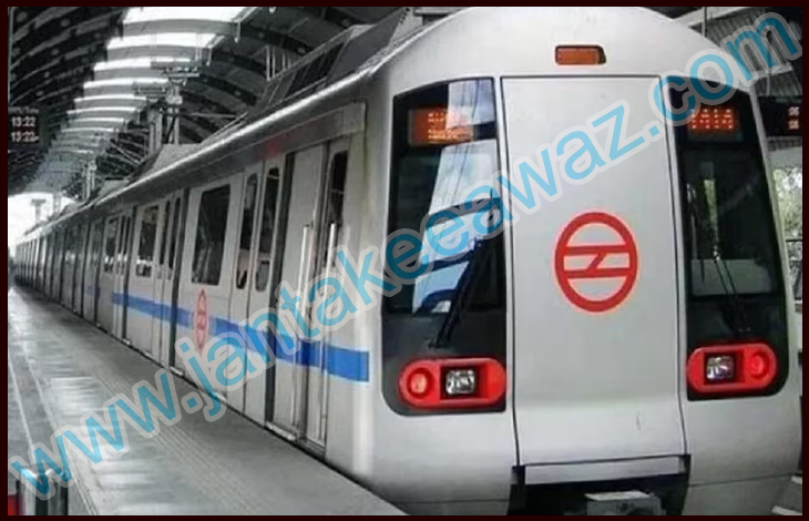 Delhi Metro QR Code: Delhi Metro में QR Ticket की सुविधा शुरू 1 DELHI METRO