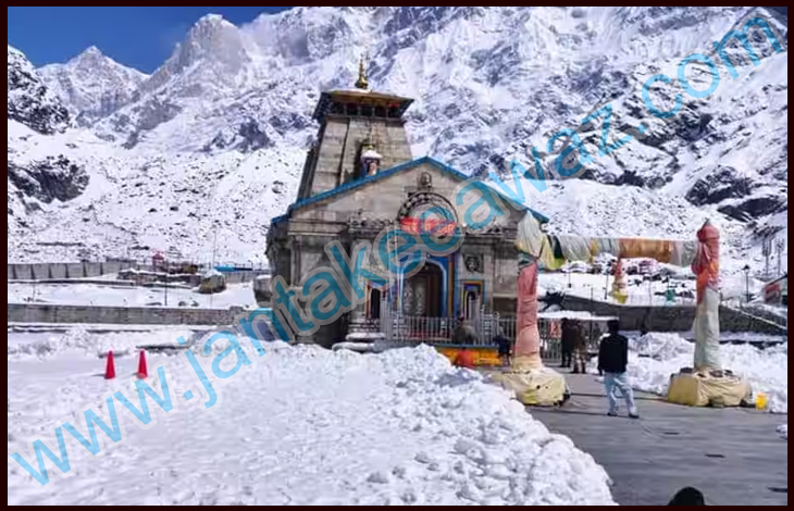 Kedarnath Yatra 2023 Registration