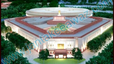 New Parliament