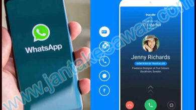 WhatsApp Fraud Call