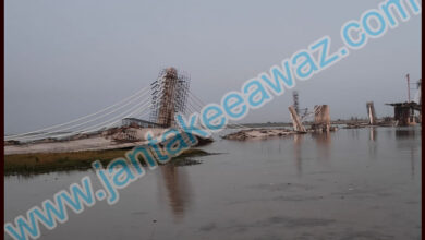 Bhagalpur Bridge Collapse
